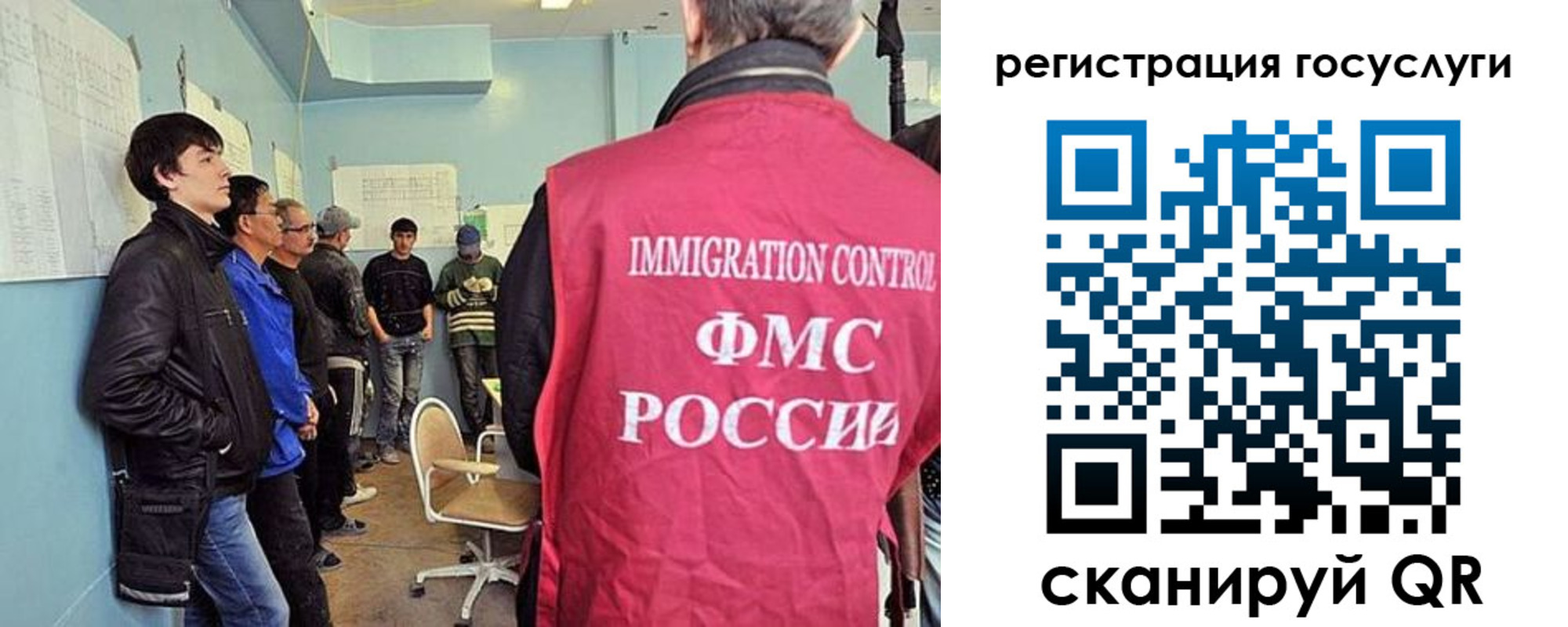 прописка ребенка в Урайе