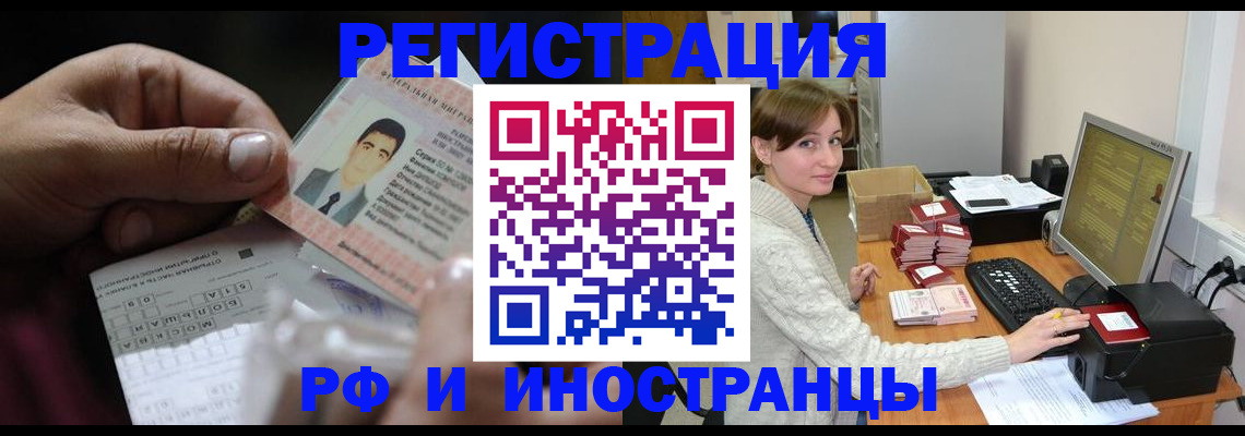 регистрация для школы в Урайе