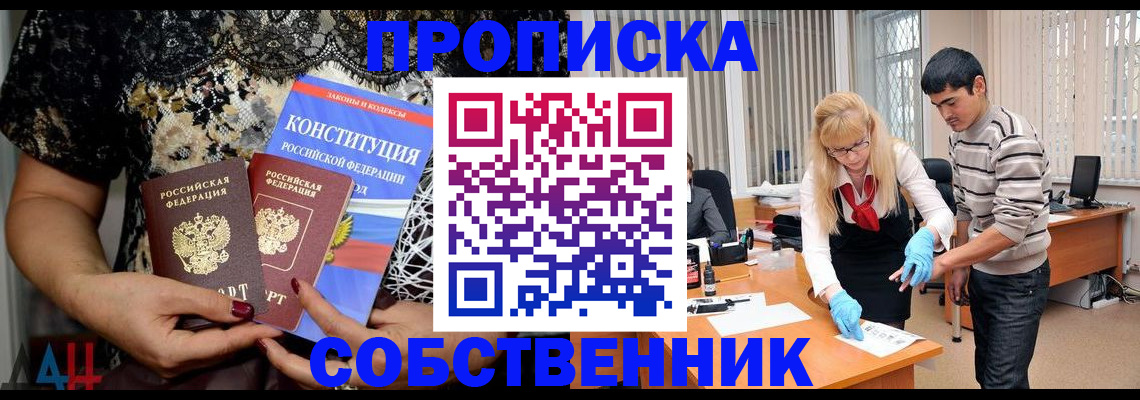 форма 3 в Урайе