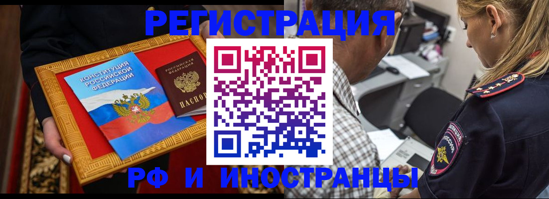 регистрация для школы в Урайе